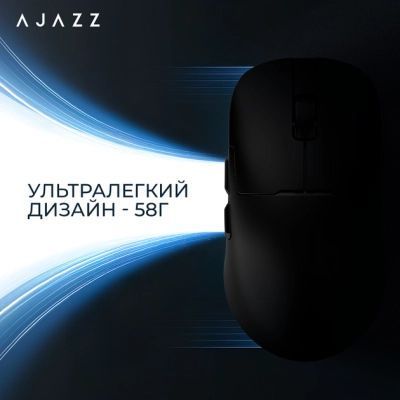 Мышь Ajazz (AJ159-PRO-B) H00000486308 фото