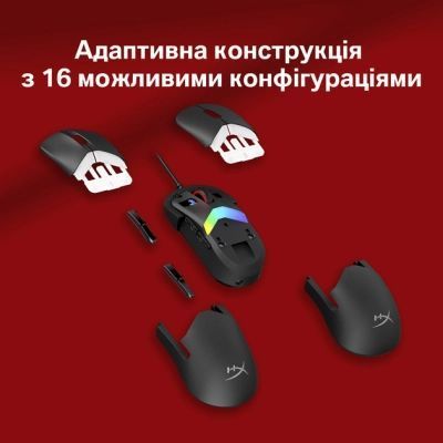 Мышь HyperX (A2PB3AA) H00000495110 фото
