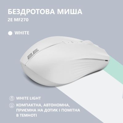 Миша 2E (2E-MF270WWH) H00000341706 фото