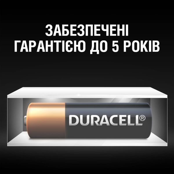 Батарейка Duracell (5007388) H00000392756 фото