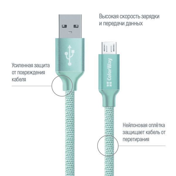 Кабель ColorWay (CW-CBUM002-MT) H00000226732 фото