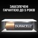 Батарейка Duracell (5007388) H00000392756 фото 5