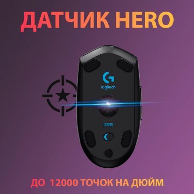 Миша Logitech G305 Lightspeed бездротова ігрова (910-005282) H00000166030 фото