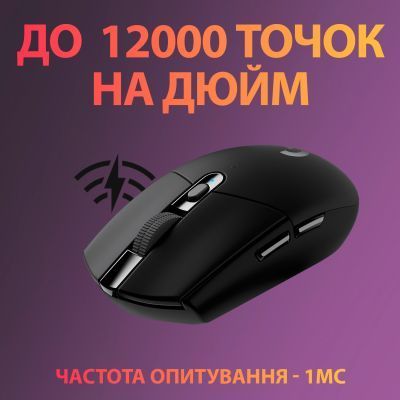 Миша Logitech G305 Lightspeed бездротова ігрова (910-005282) H00000166030 фото