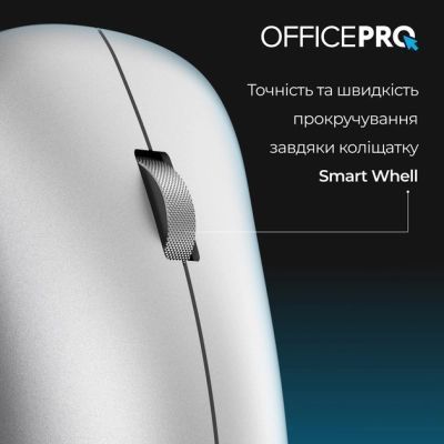 Мышь OfficePro (M225S) H00000457299 фото