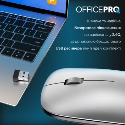 Мышь OfficePro (M225S) H00000457299 фото