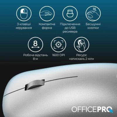 Мышь OfficePro (M225S) H00000457299 фото