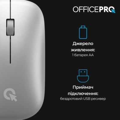 Мышь OfficePro (M225S) H00000457299 фото