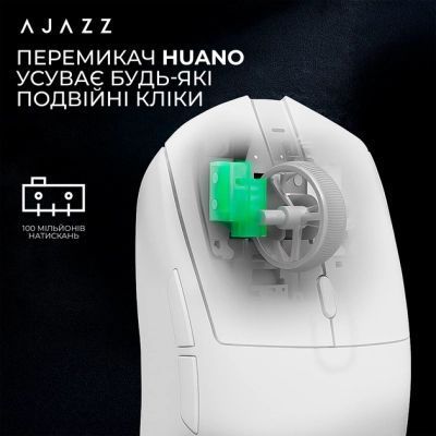 Мышь Ajazz (AJ139-V2-MC-W) H00000486320 фото