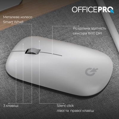 Мышь OfficePro (M225S) H00000457299 фото