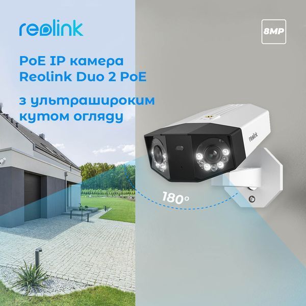IP-камера Reolink (P730) H00000449177 фото