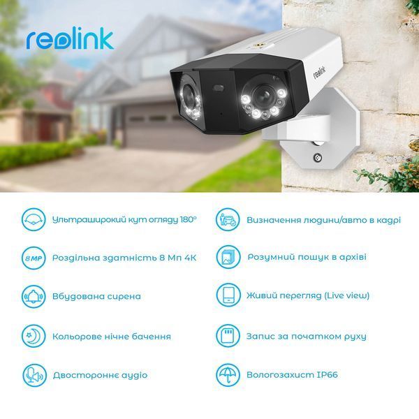 IP-камера Reolink (P730) H00000449177 фото