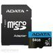 Карта пам'яті ADATA microSD 64ГБ (AUSDX64GUICL10A1-RA1) H00000038286 фото 2