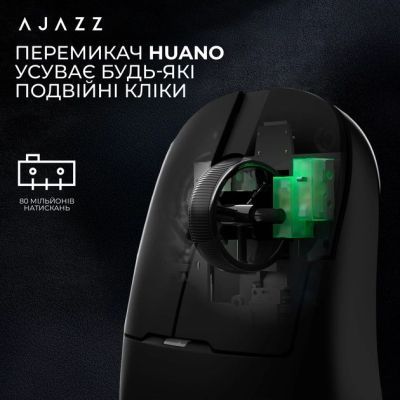 Мышь Ajazz (AJ159P-MC-B) H00000486321 фото