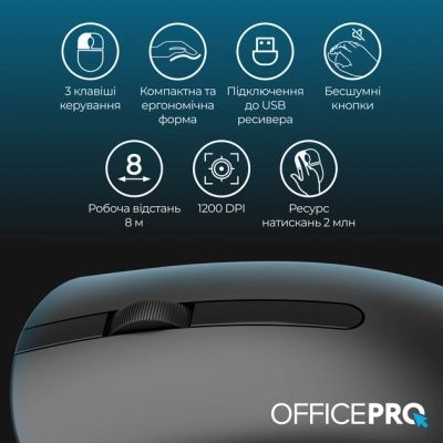 Мышь OfficePro (M175B) H00000457300 фото