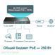 Коммутатор TP-Link PoE (TL-SL1226P) H00000031347 фото 2