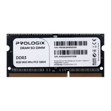 Оперативна пам'ять ProLogiX (PRO8GB1600D3S) H00000441456 фото