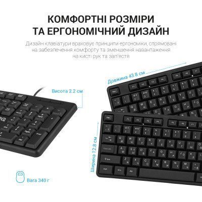 Клавіатура OfficePro (SK166) H00000433935 фото