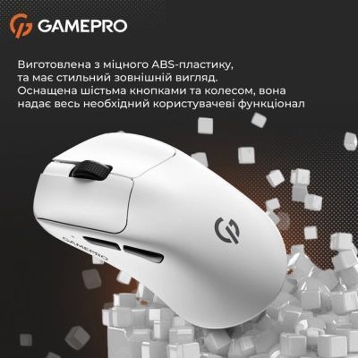 Миша GamePro (GM096W) H00000483416 фото