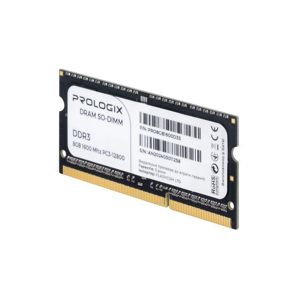 Оперативная память ProLogiX (PRO8GB1600D3S) H00000441456 фото