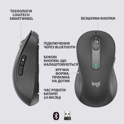 Миша Logitech Signature M650 L LEFT бездротова (910-006239) H00000174296 фото