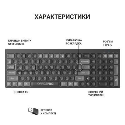 Клавіатура OfficePro (SK985B) H00000433936 фото