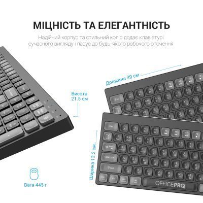 Клавіатура OfficePro (SK985B) H00000433936 фото
