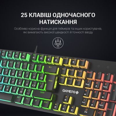Клавиатура GamePro (MK85R) H00000395110 фото