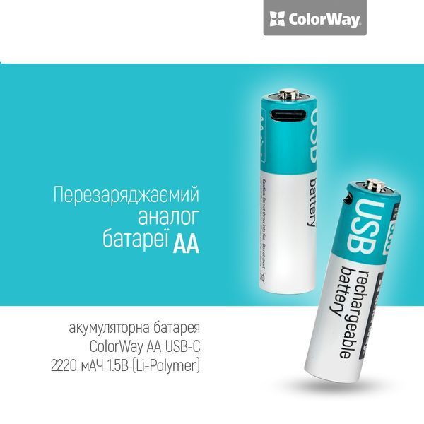 Акумулятор ColorWay (CW-UBAA-10) H00000479403 фото