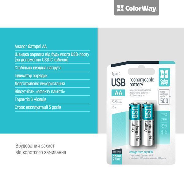 Акумулятор ColorWay (CW-UBAA-10) H00000479403 фото