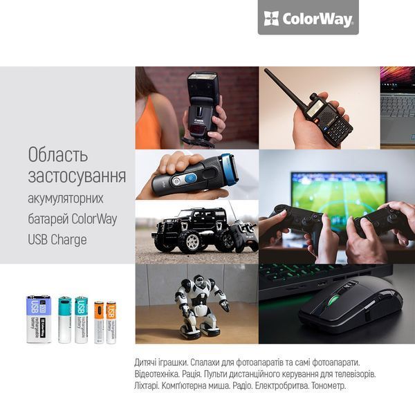 Акумулятор ColorWay (CW-UBAA-10) H00000479403 фото