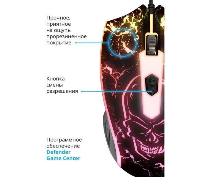 Мышь Defender Overmatch GM-069 проводная игровая (52069_DEFENDER) H00000068683 фото